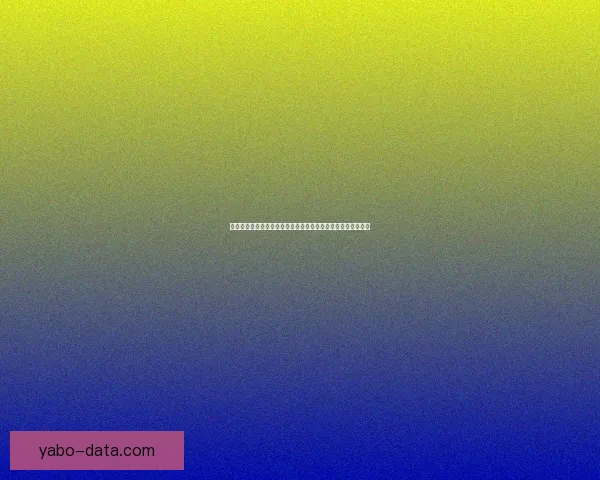 世界杯竞猜赔率平台深度解析与投注策略数据趋势权威实战指南